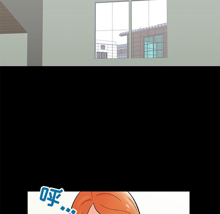 第99话 - 第70.jpg页
