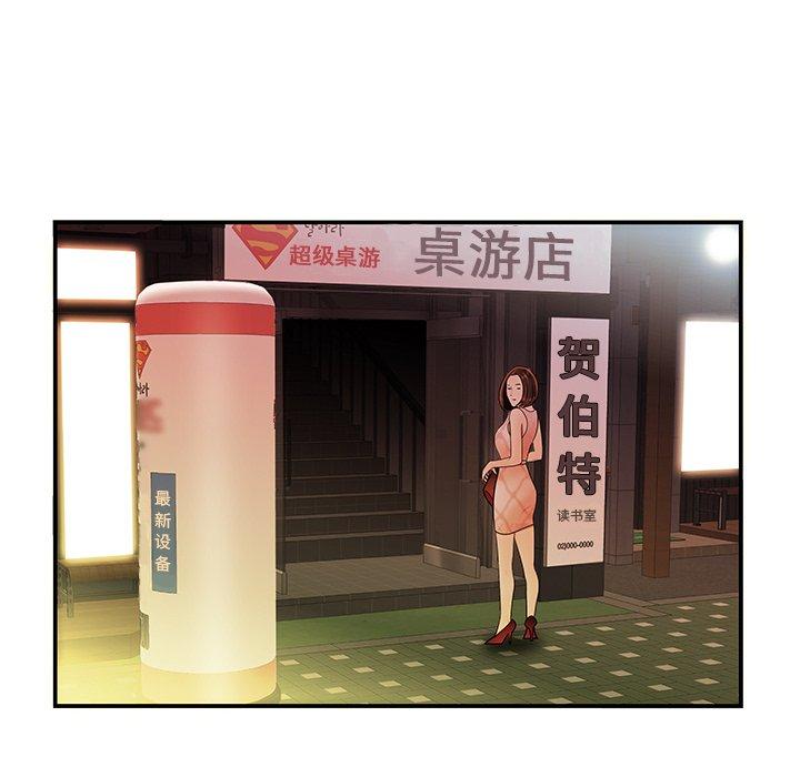 第 36 话 - 第106.jpg页
