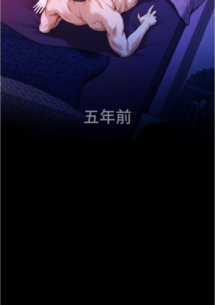 第11話-對姐姐顏射後 - 第22.jpg页
