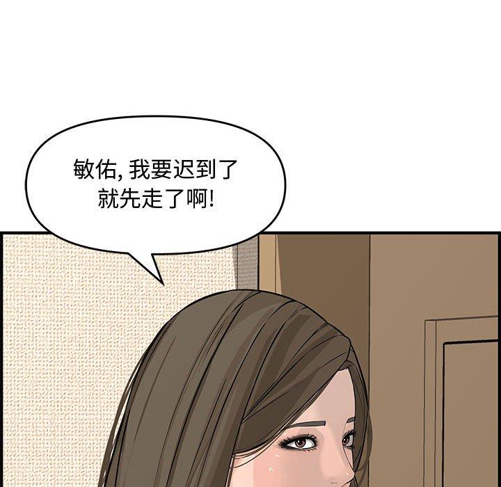 第 23 话 - 第58.jpg页
