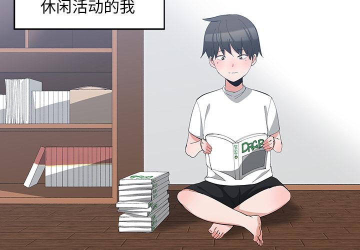 第 1 话 - 第4.jpg页