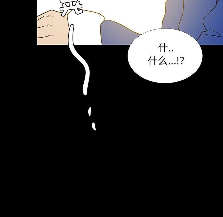 第 40 话 - 第109.jpg页