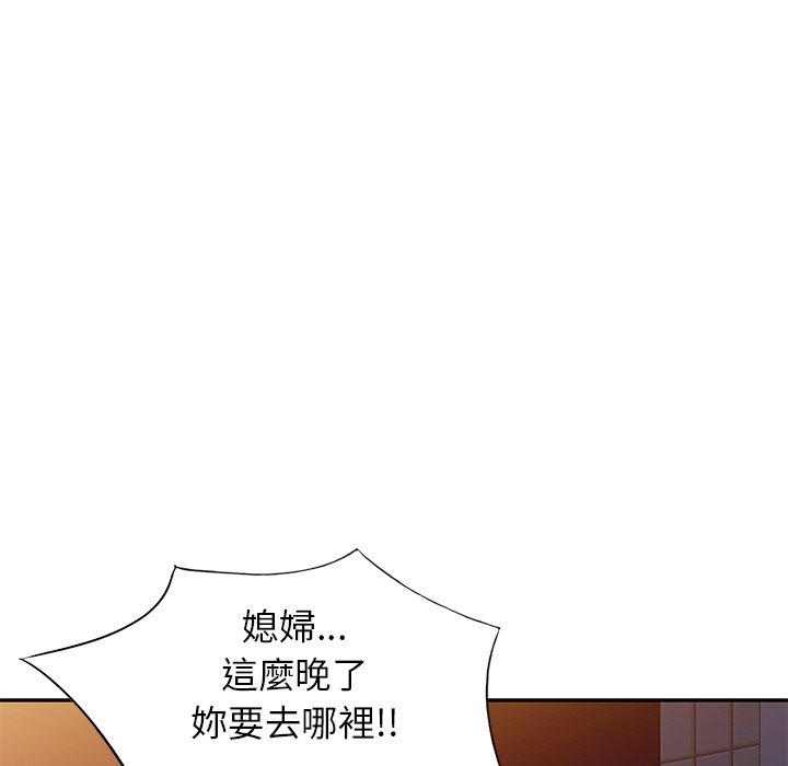 第23话 - 第122.jpg页