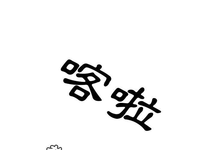 第32话 - 第4.jpg页