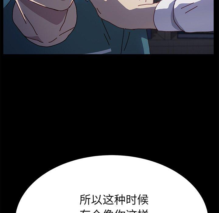 第39话 - 第15.jpg页
