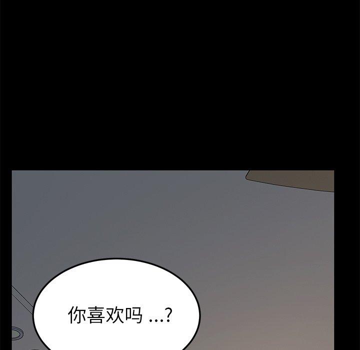 第42话 - 第15.jpg页