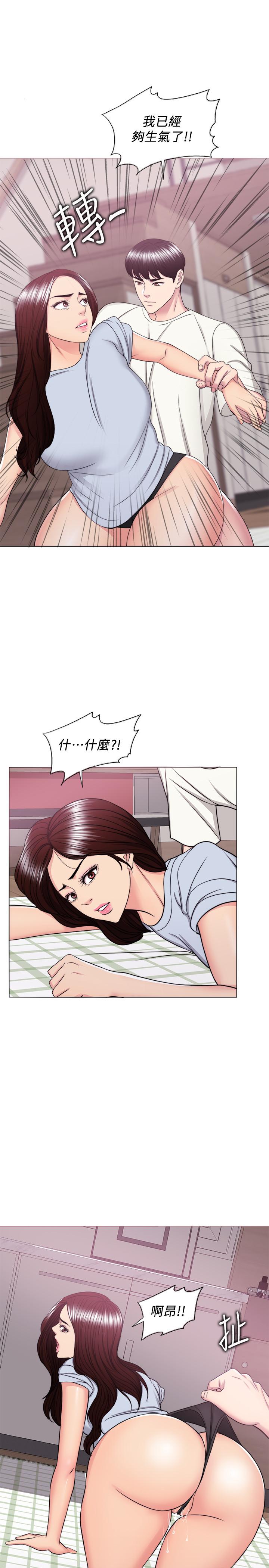 第45話-我已經在生氣了 - 第11.jpg页