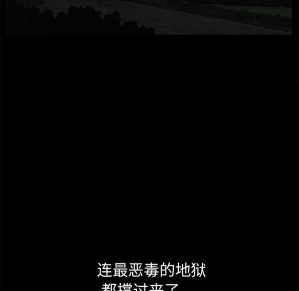 第 54 话 - 第35.jpg页