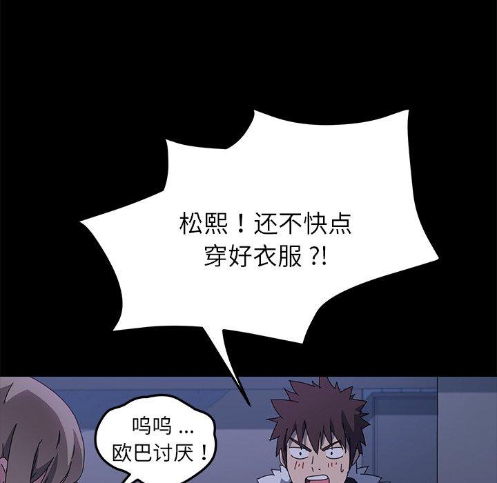 第67话 - 第145.jpg页