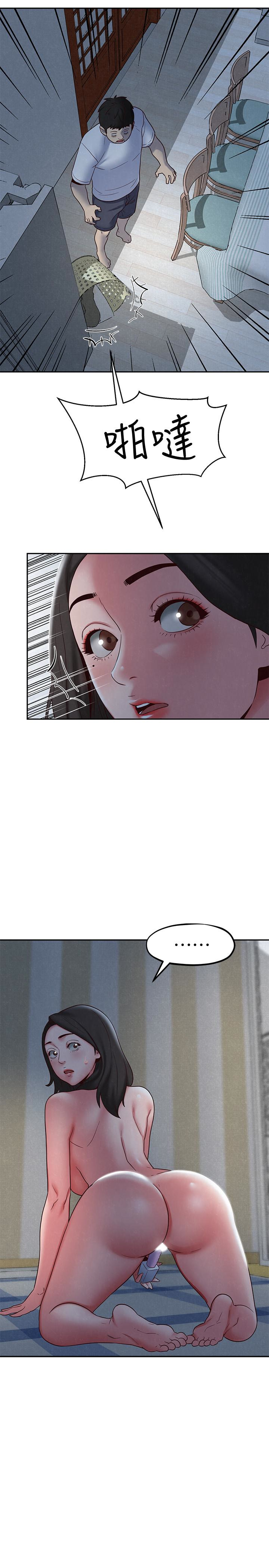第19話-獨自解決性慾的她 - 第24.jpg页