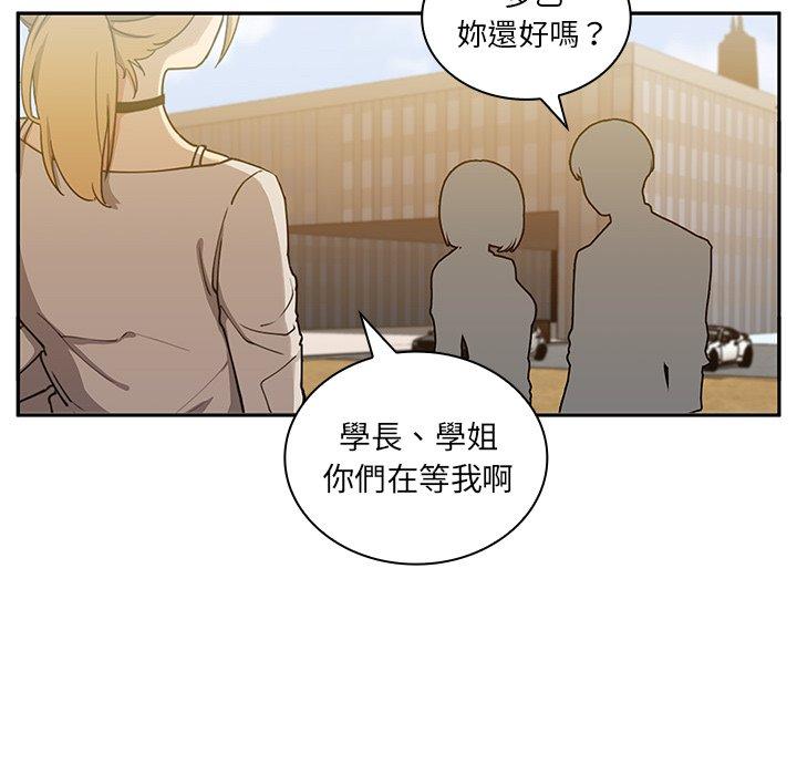 第5话 - 第17.jpg页