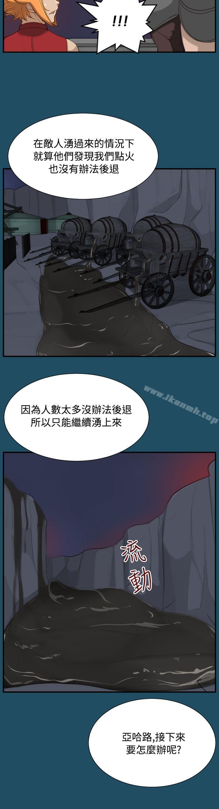 第24话 - 第14.jpg页
