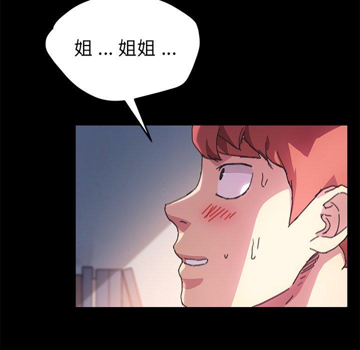 第56话 - 第61.jpg页