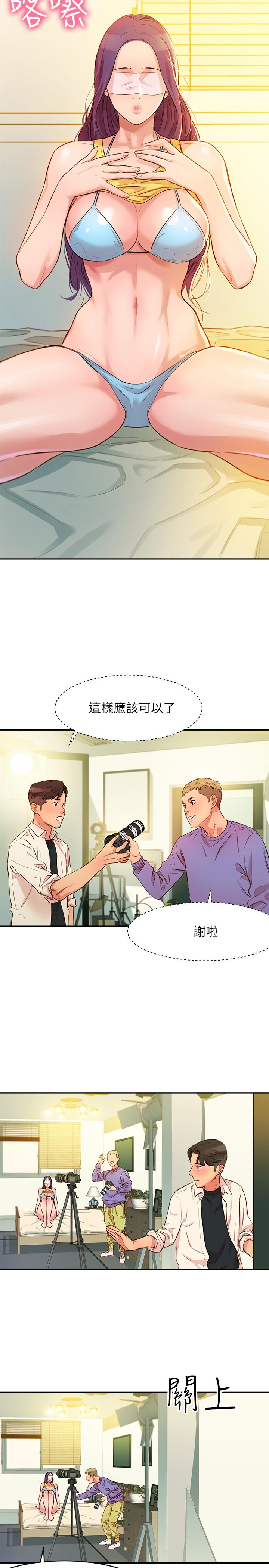 第1話-跟模特，真的只有拍照？ - 第35.jpg页