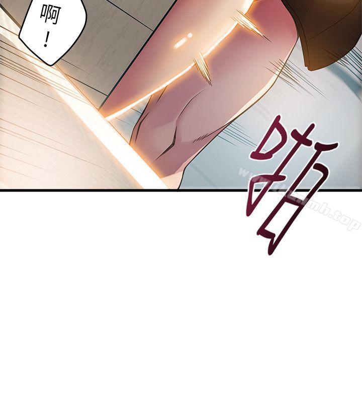 第7話 - 難道美英組長喜歡玩SM? - 第6.jpg页