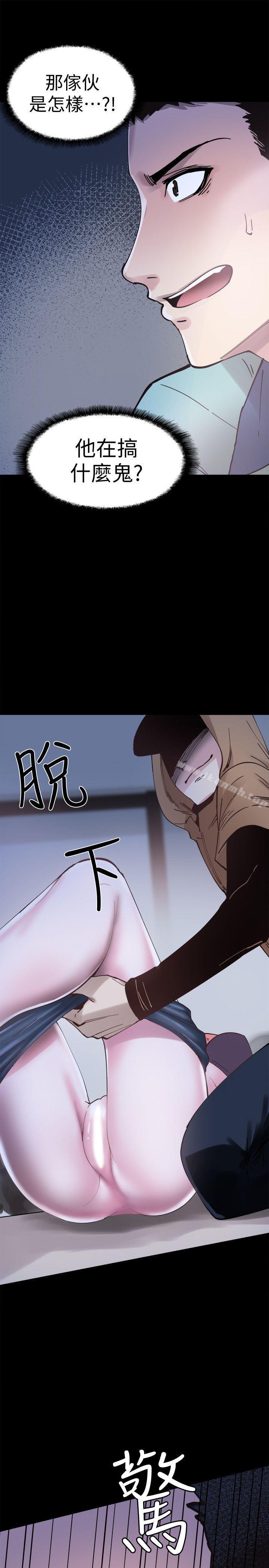 第3话-淫乱的宿营之夜 - 第1.jpg页