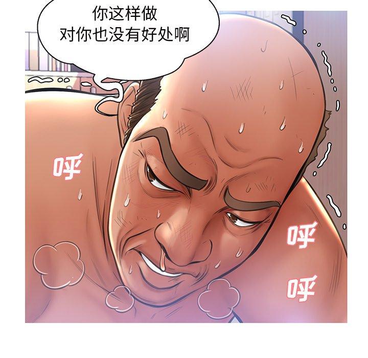 第 16 话 - 第68.jpg页