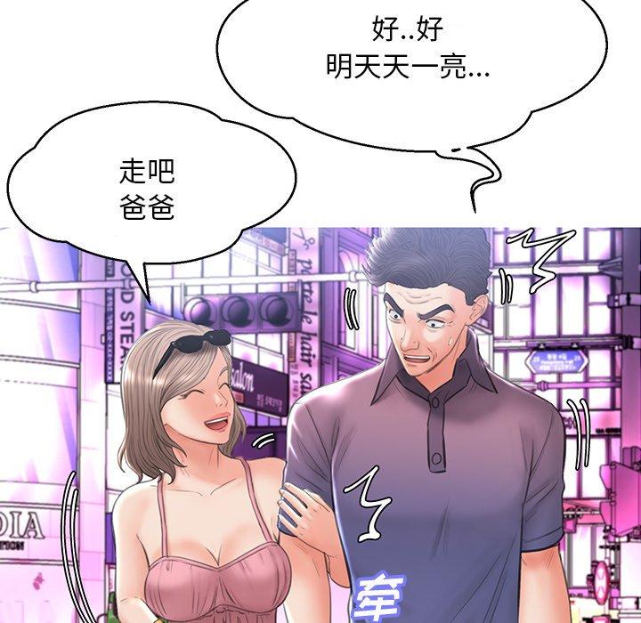 第 18 话 - 第6.jpg页