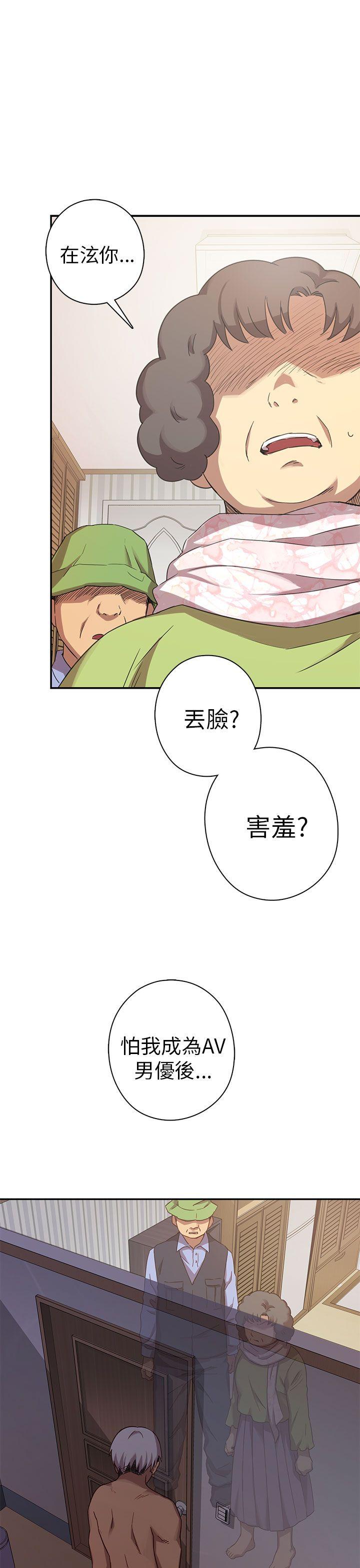 第 21 话 - 第16.jpg页