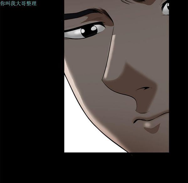 第 9 话 - 第102.jpg页