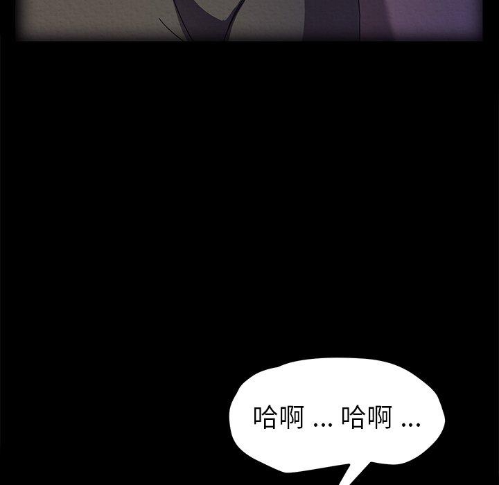 第69话 - 第41.jpg页