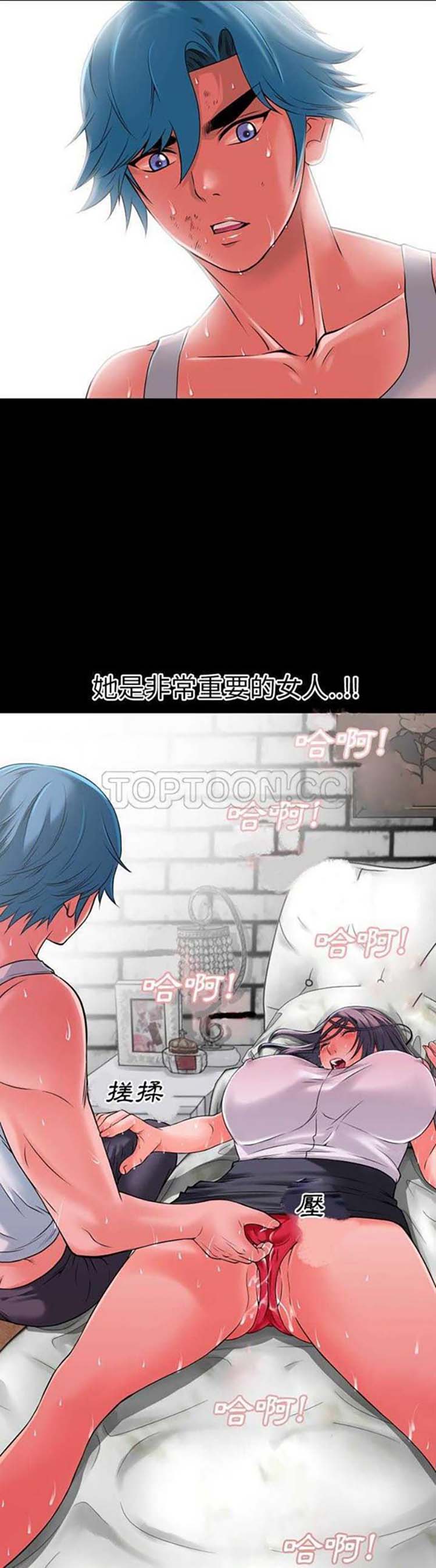 第 30 话 - 第19.jpg页