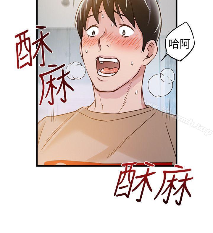 第9話 - 在美英組長面前跟詩恩做愛 - 第24.jpg页