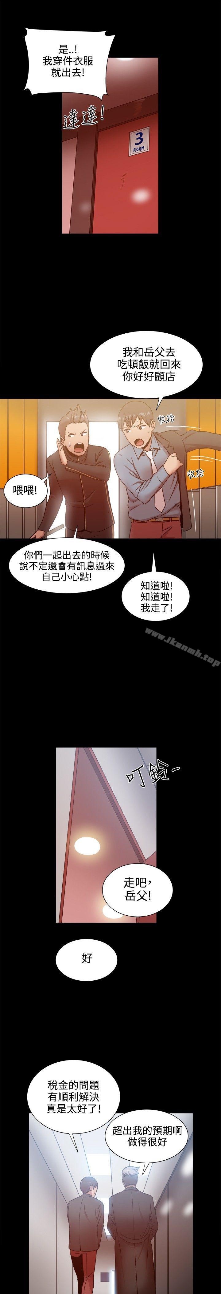 第19话 - 第16.jpg页