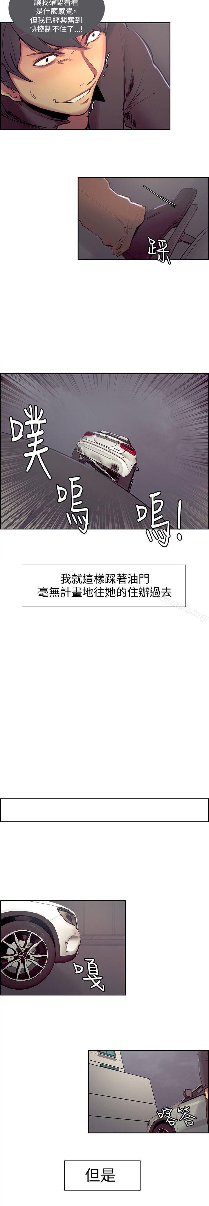 第16話 - 第6.jpg页