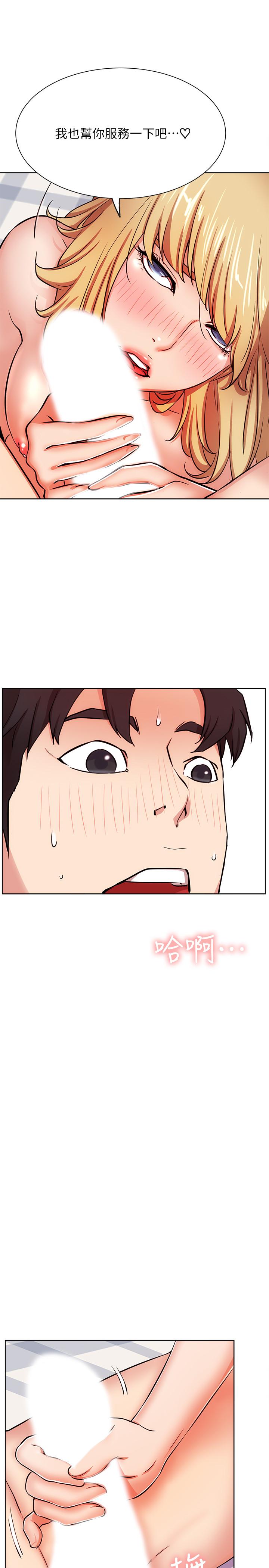 第17話-解決不了的慾望 - 第7.jpg页