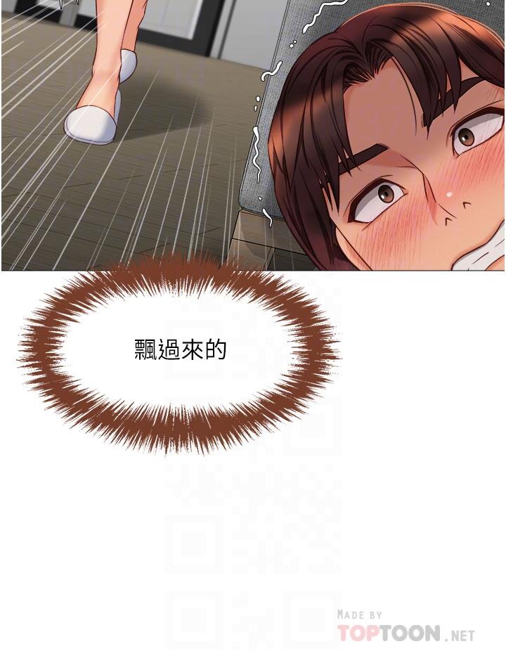 第66話-與女兒閨蜜們同床共枕 - 第4.jpg页