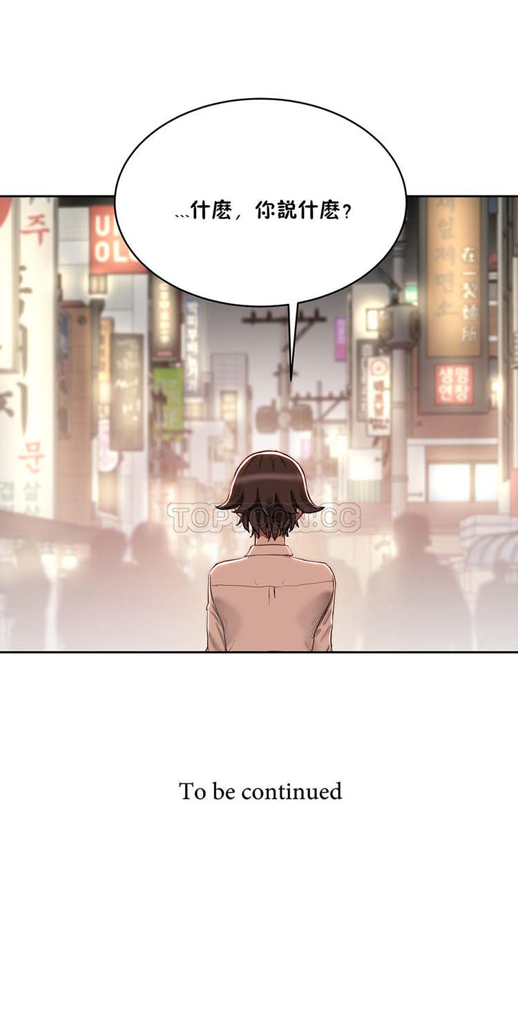 第 20 话 - 第36.jpg页