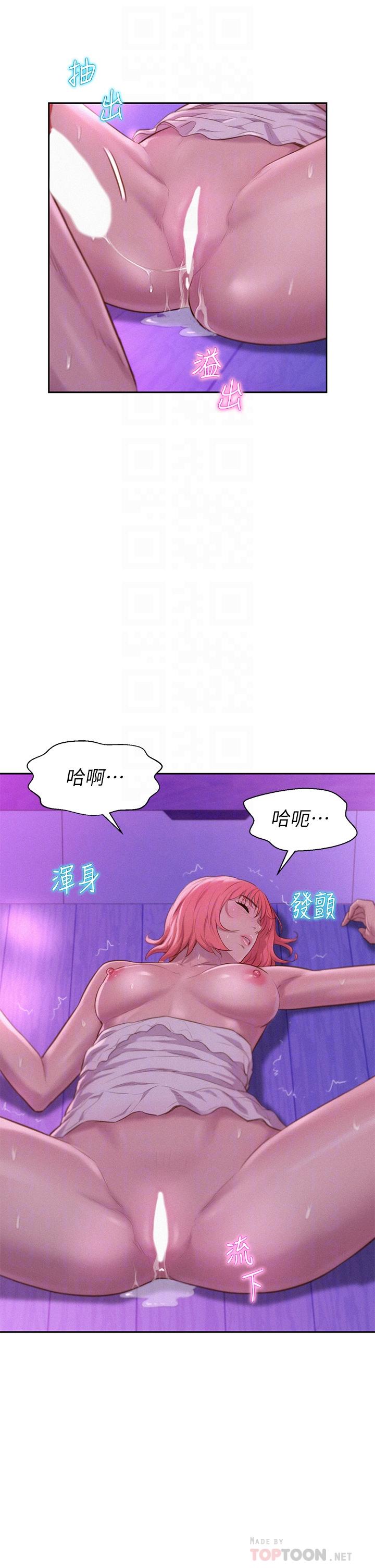 第18話-欲罷不能的處女鮑 - 第12.jpg页
