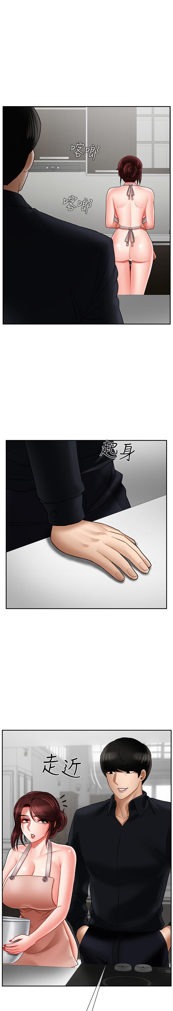 第17話-你這裡好美 - 第25.jpg页