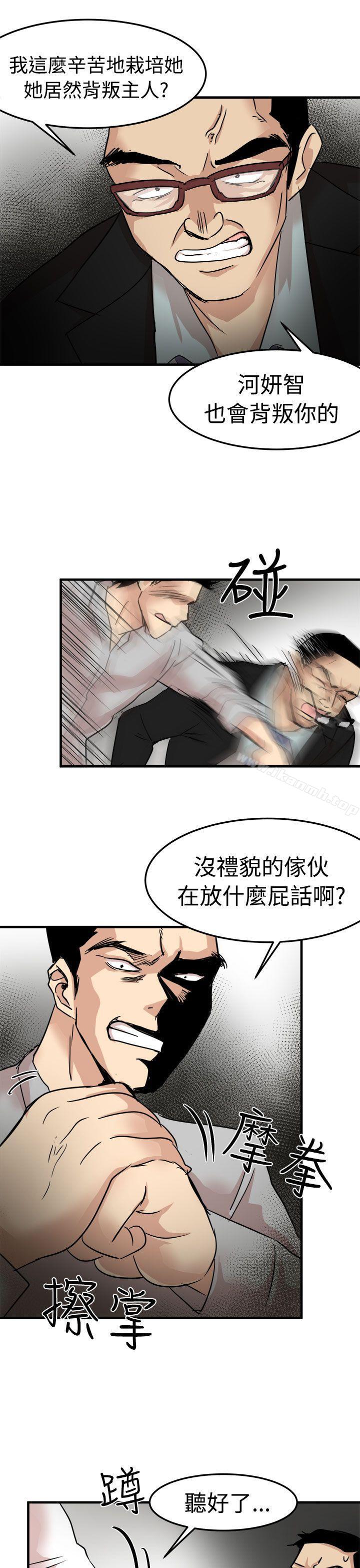 第22话 - 第27.jpg页