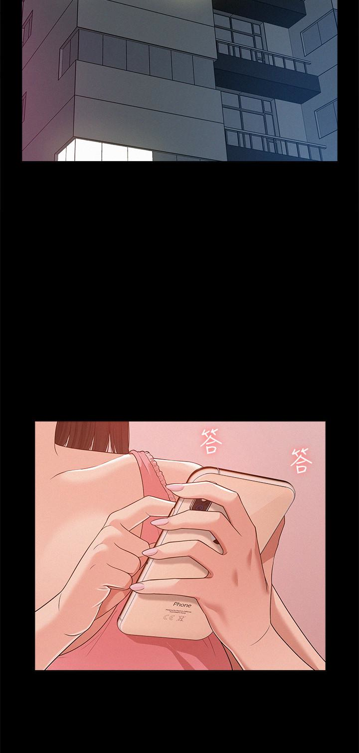 第5話-找到快樂的以然 - 第14.jpg页
