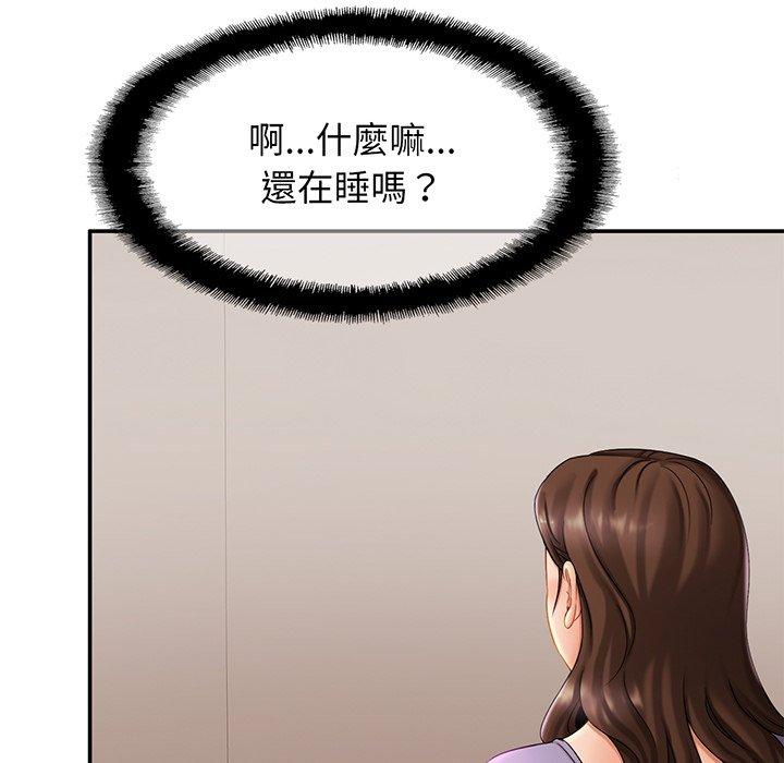 第7话 - 第58.jpg页