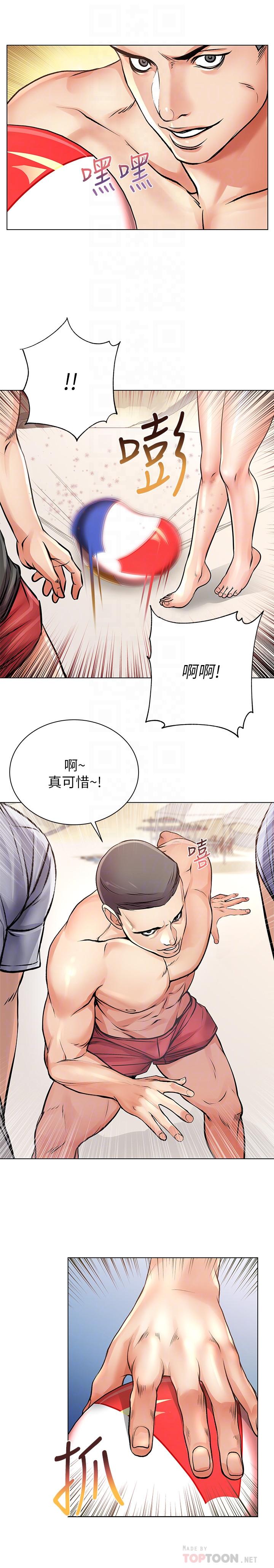 第29话-越发激烈的情色躲避球 - 第14.jpg页