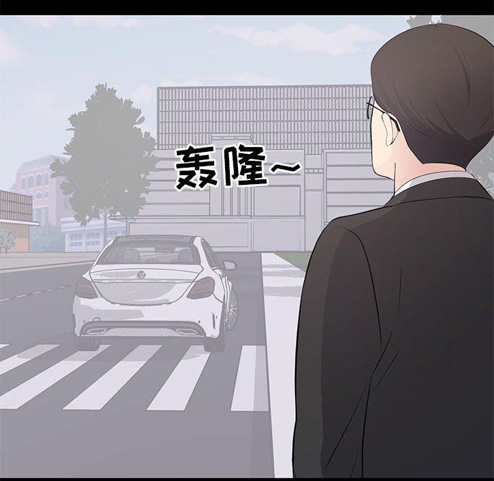 第 15 话 - 第44.jpg页