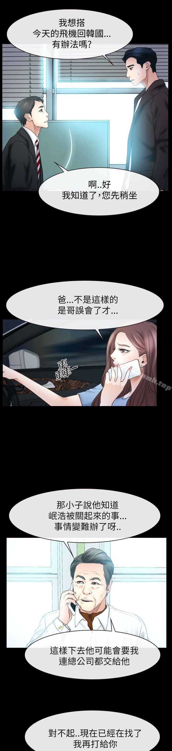 第56話 - 第29.jpg页