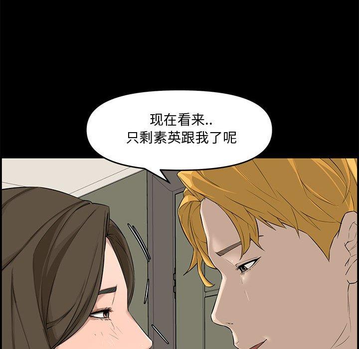 第 16 话 - 第132.jpg页