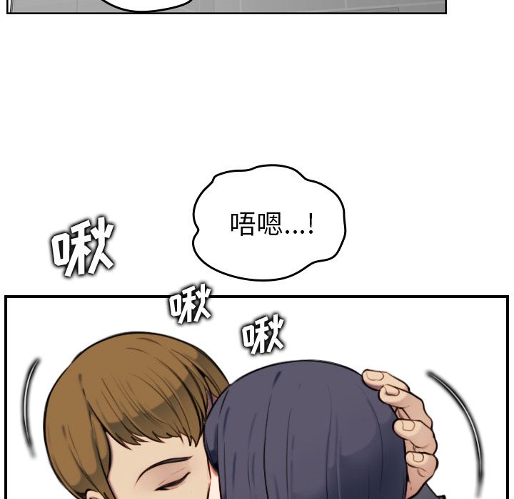 第2话 - 第19.jpg页