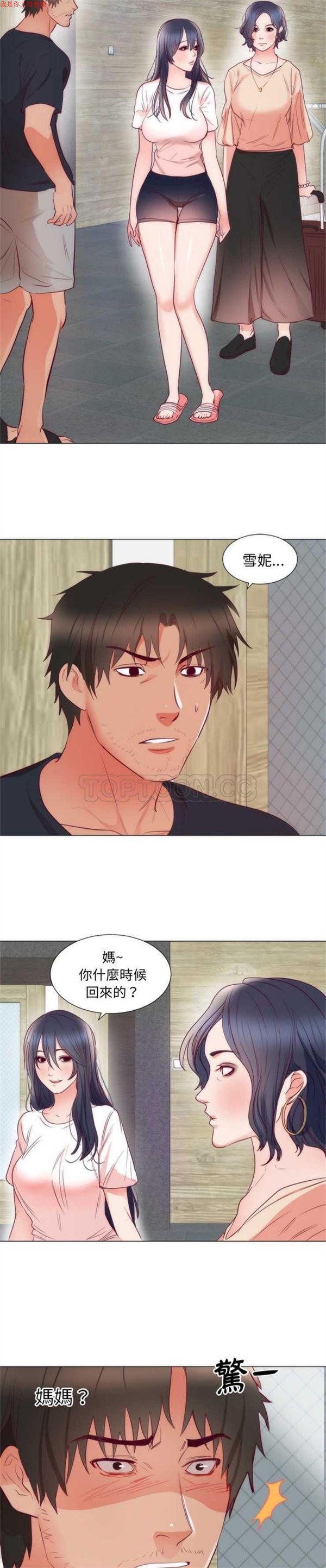 第 8 话 - 第14.jpg页