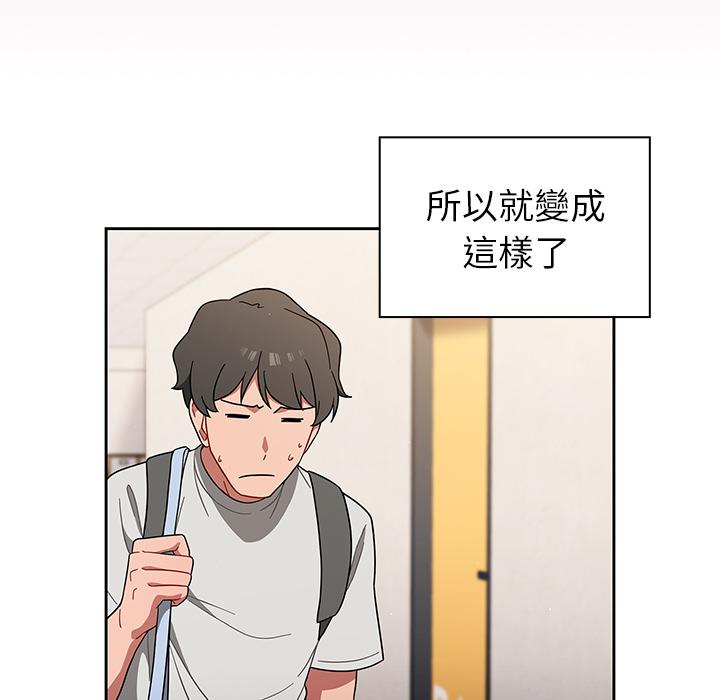 第1話 - 第68.jpg页