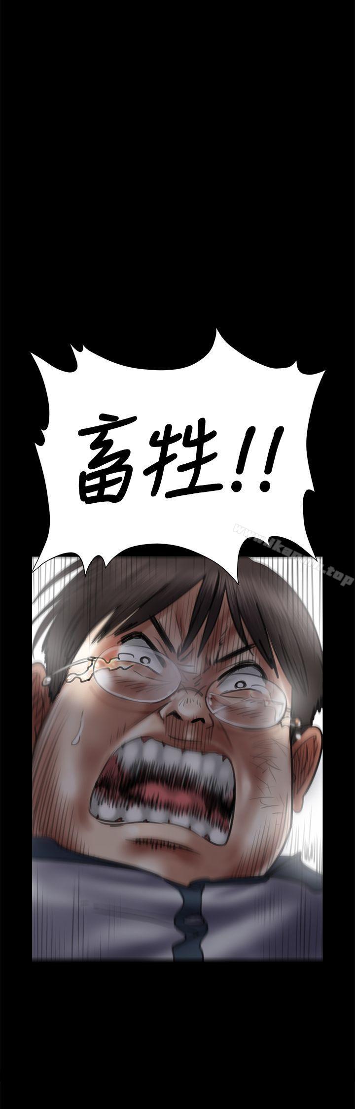 第41話 - 第15.jpg页