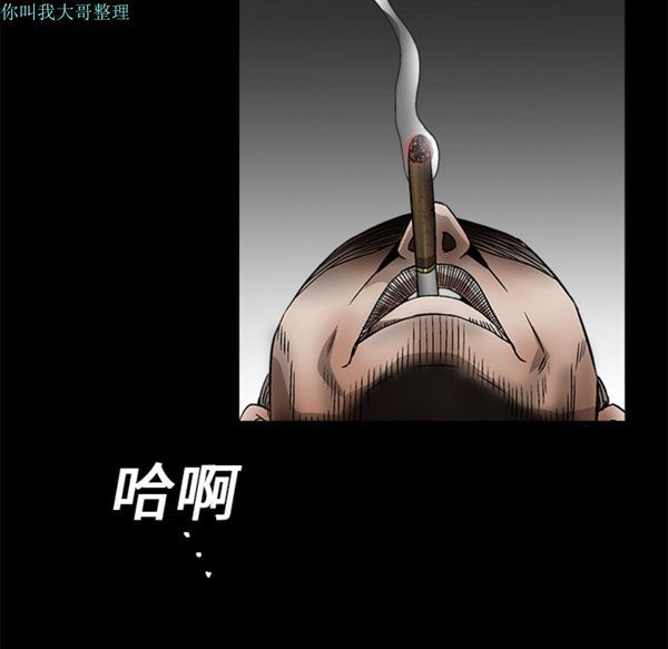 第 11 话 - 第34.jpg页