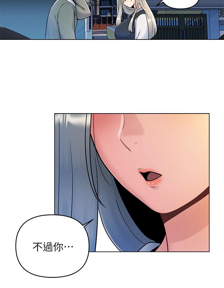 第6話-在同學體內爆射 - 第32.jpg页