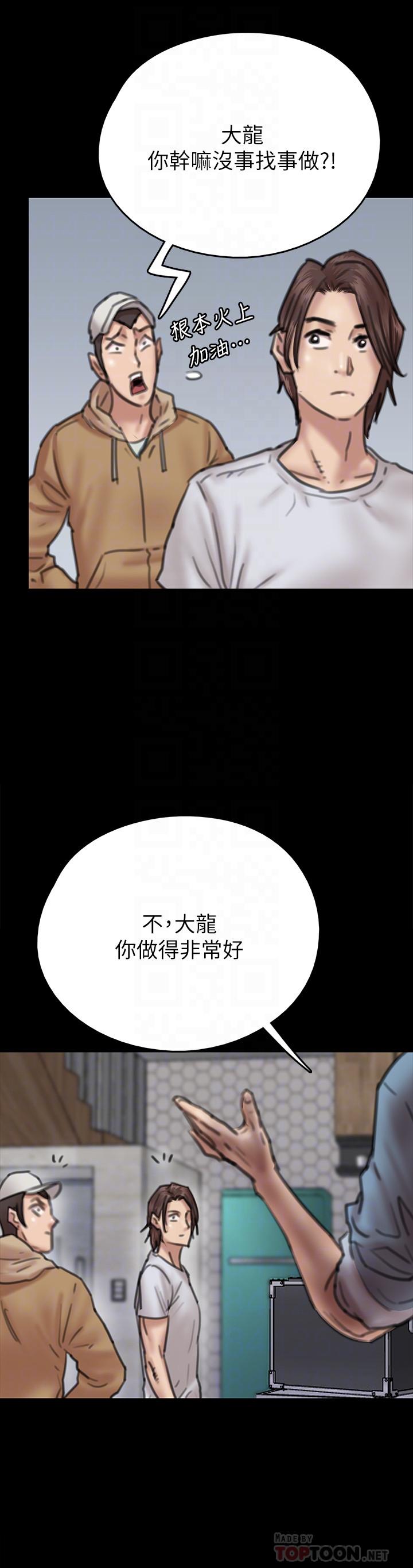 第8話-在鏡頭前綻放的喜悅 - 第14.jpg页