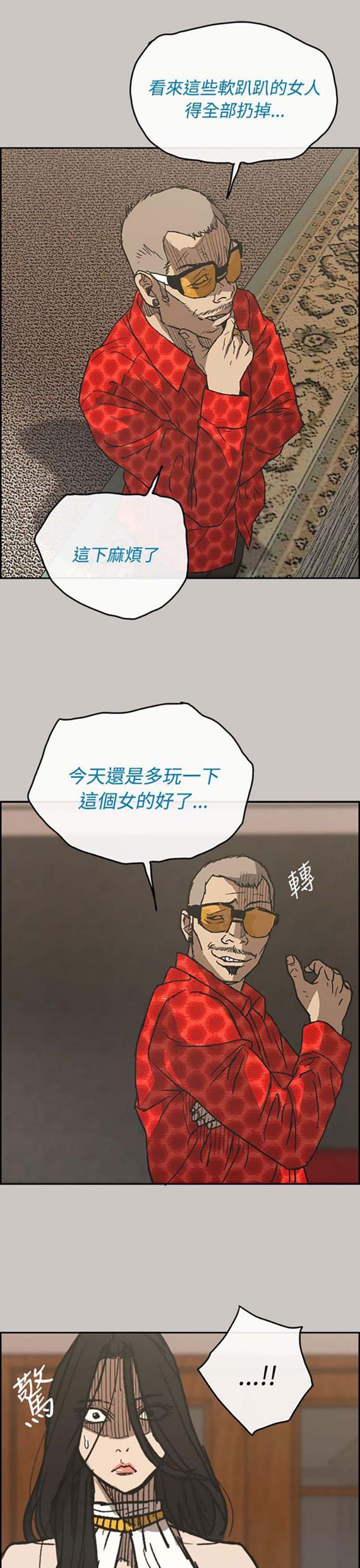 第 21 话 - 第28.jpg页