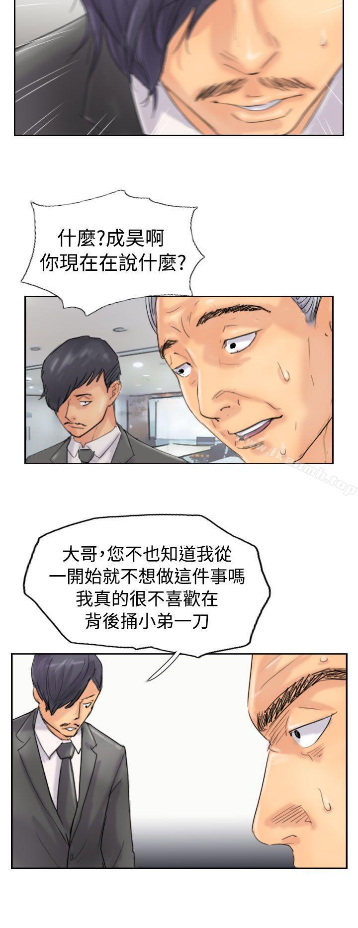 第45话 - 第18.jpg页